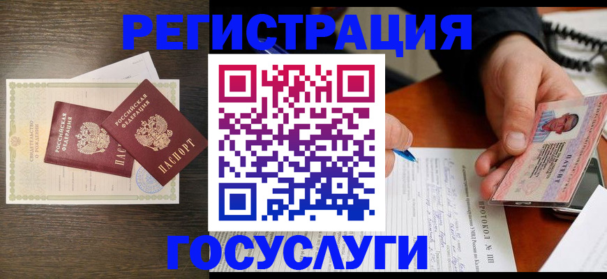 временная регистрация собственник в Нытве